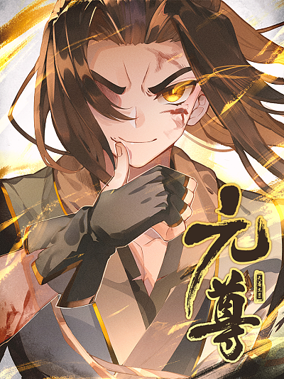 漫画免费阅读全文韩漫家热门日漫推荐